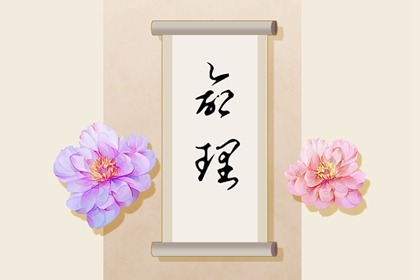 日历万年历查询_万年历表_黄道吉日万年历大全