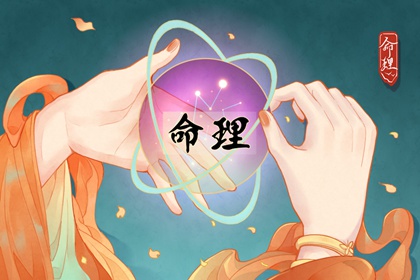 中国万年历黄道吉日 万年历日历 黄历万年历