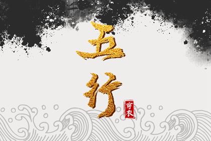 黄历择吉 择吉老皇历 搬家择吉日