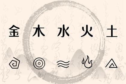 择吉老黄历皇历 老皇历查询 择吉皇历