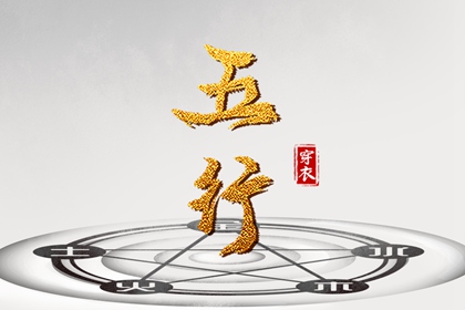 2025老黄历查询|择吉黄历|黄历查询