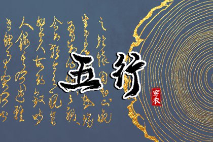 今日农历黄道吉日查询,2025黄道吉日查询,老黄历黄道吉日