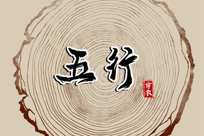 日历黄历 2025老黄历 每日老黄历